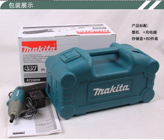 Máy bắt vít chạy pin Makita 6723DW
