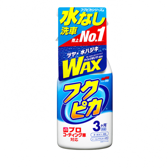 Chai xịt phủ bóng sơn xe ô tô - Soft99 Fukupika Spray Advance (3 tháng)
