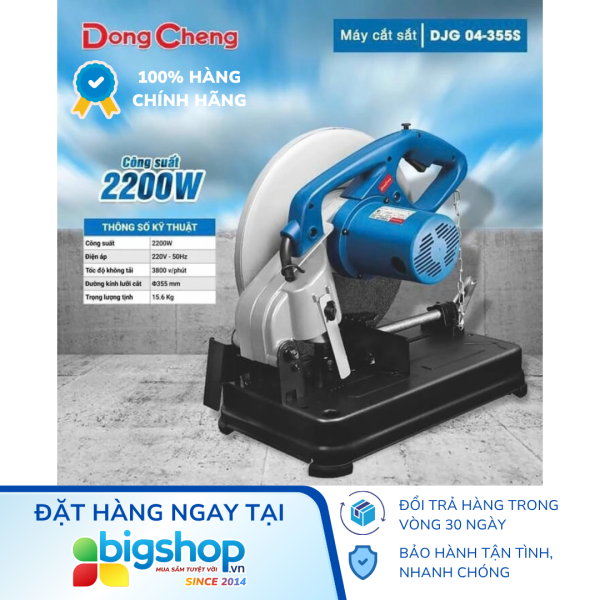 Máy cắt sắt DONGCHENG DJG04-355S (Công suất 2200W, lưỡi 355mm)