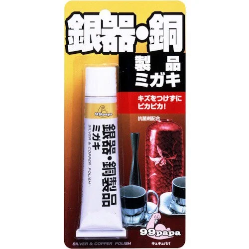 Kem vệ sinh làm bóng đồ dùng bạc & đồng SILVER & COPPER POLISH SOFT99 - JAPAN