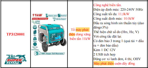 Máy phát điện dùng xăng biến tần 11kW TOTAL TP3120001
