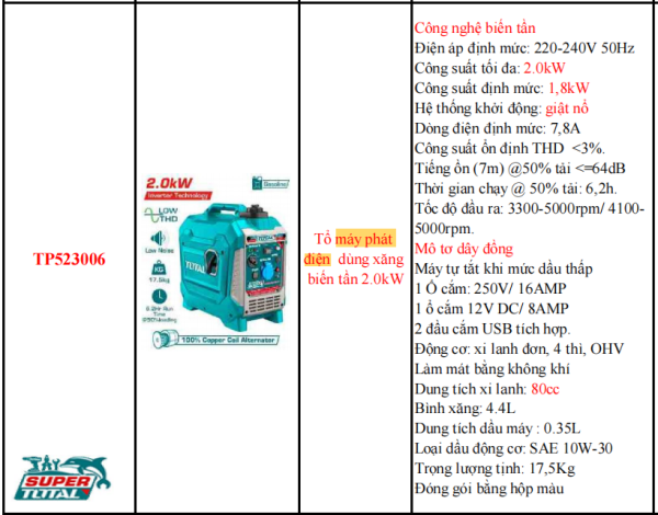 Máy phát điện dùng xăng biến tần 2.0KW TOTAL TP523006