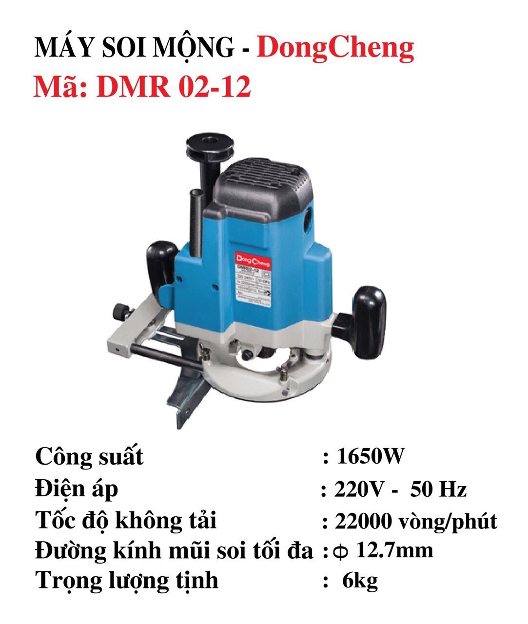 Máy soi cao Dongcheng DMR02-12