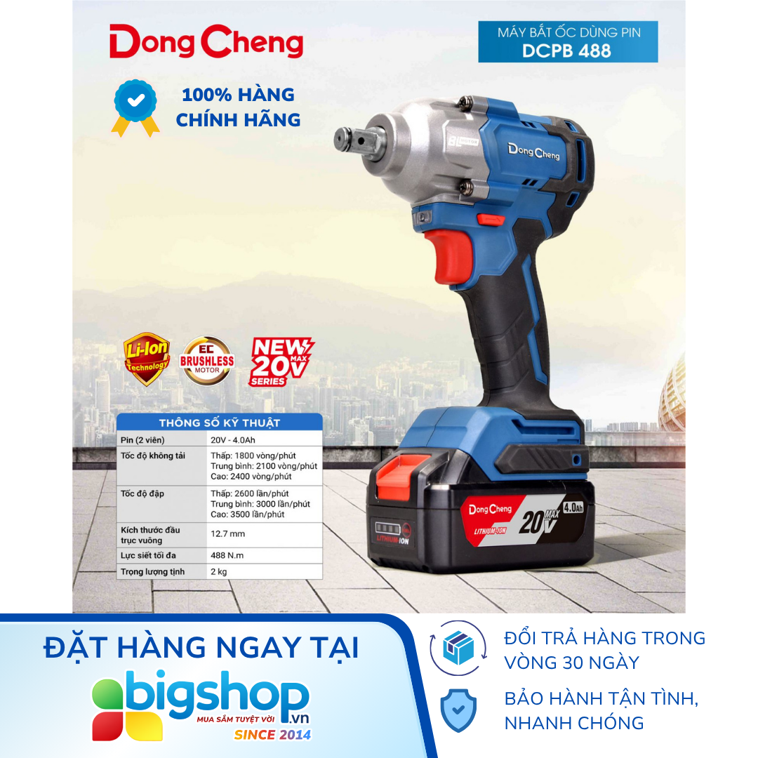 Máy vặn bu lông dùng pin 20V DONGCHENG DCPB488 DM (Lực siết 488Nm, đầu 1/2 inch)