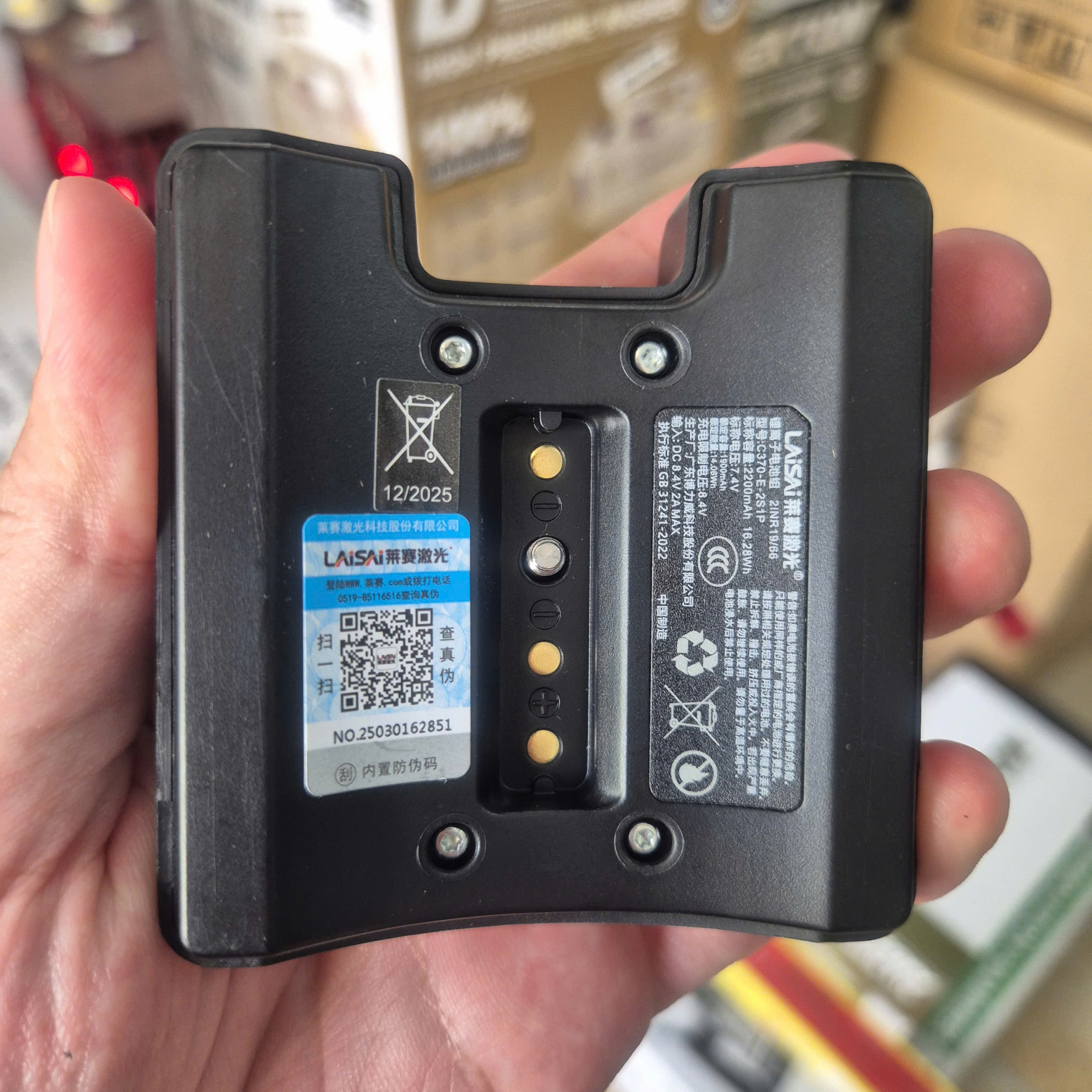 Máy cân bằng 5 tia xanh 4V-1H-3V LAISAI LSG686SPD