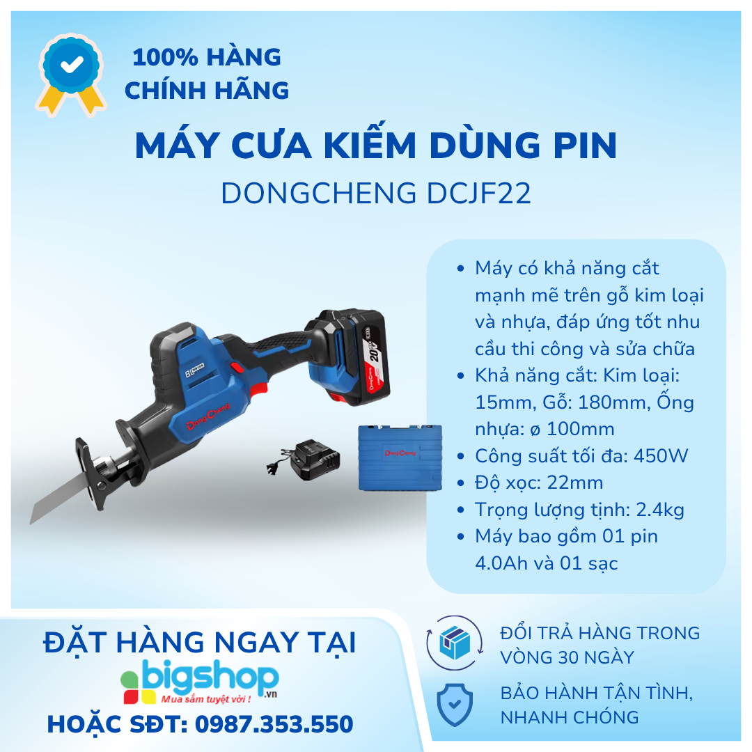 Máy cưa kiếm dùng pin 20V Dongcheng DCJF22 