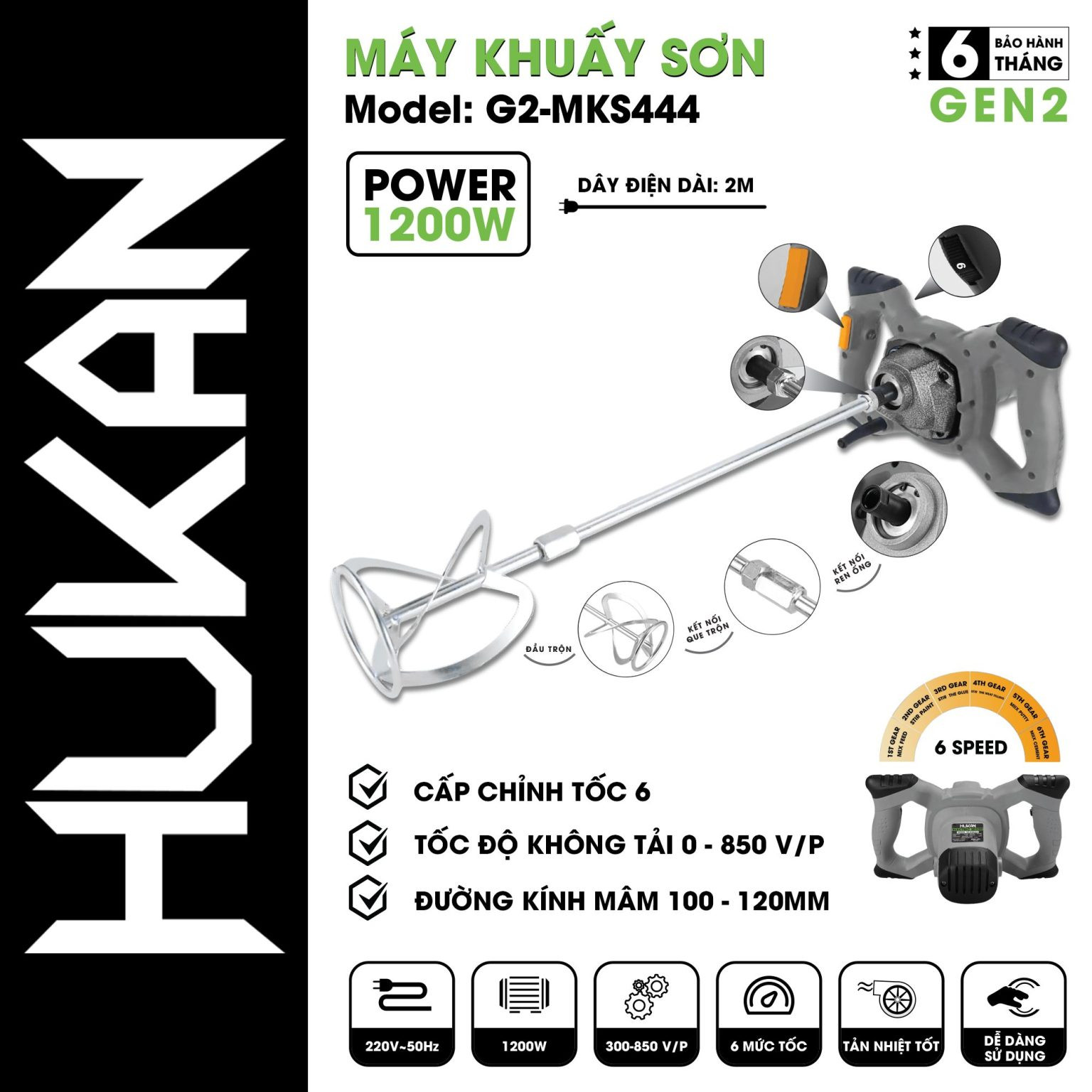 Máy Khuấy Sơn Sử Dụng Điện Hukan (GEN2) G2-MKS444